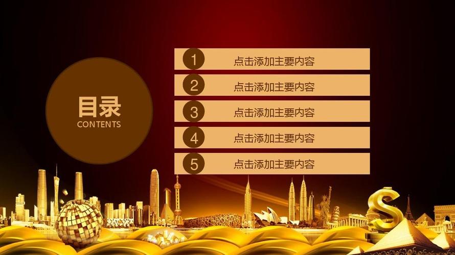 龙胤投资咨询